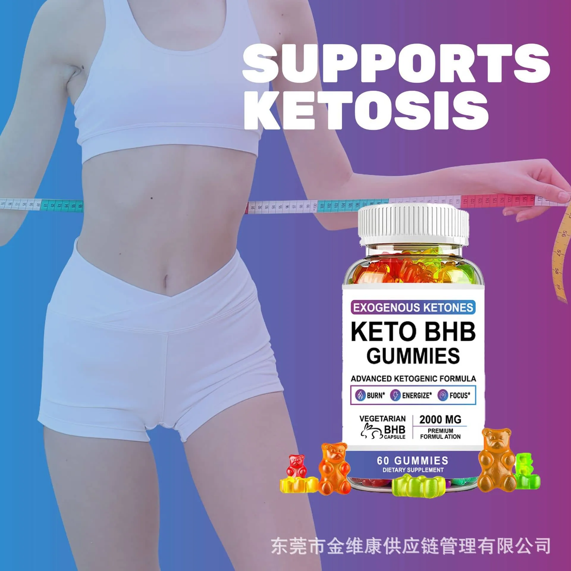 Private Label KETO BHB gummy wholesale