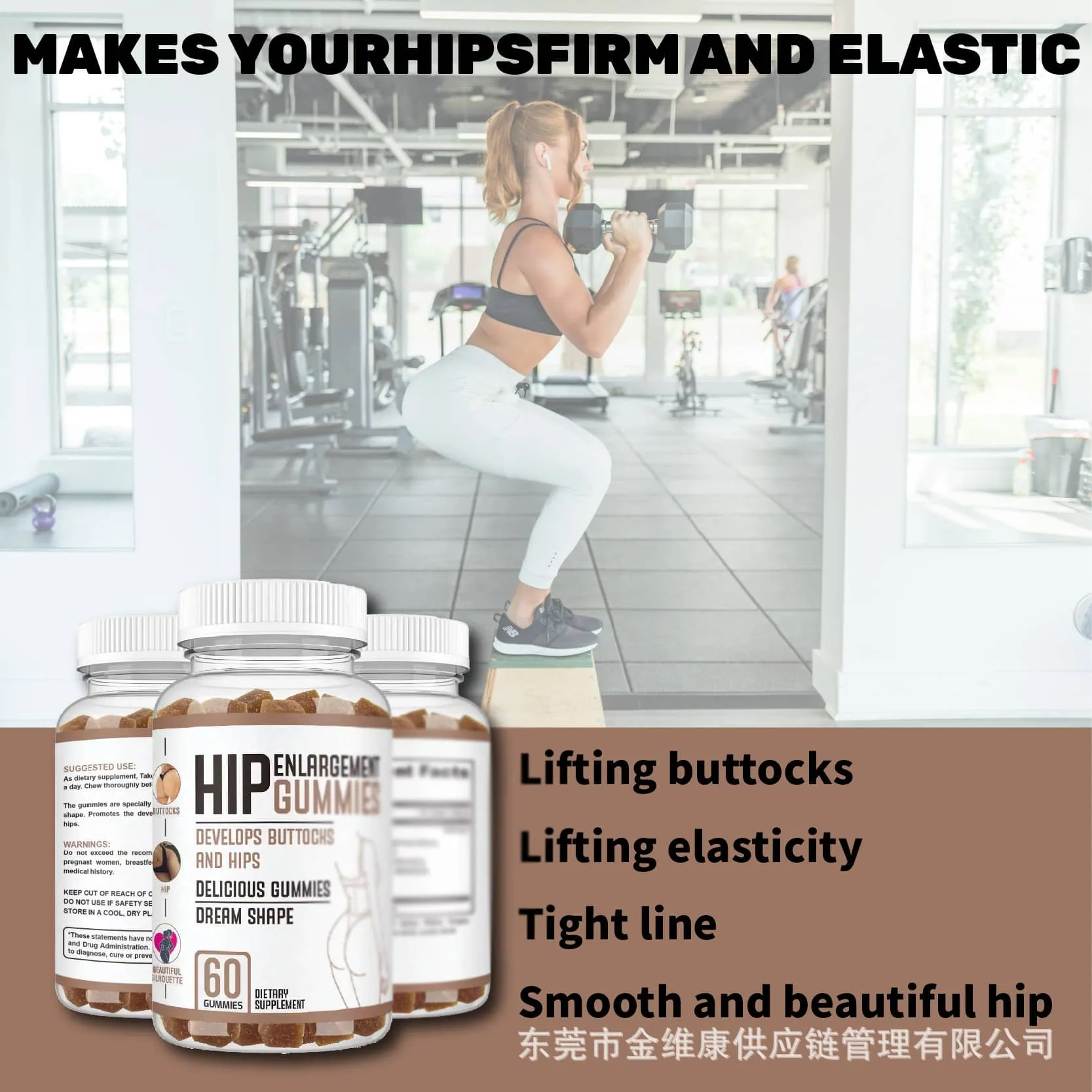 Private label BBL Gummies Wholesale for Enhance Buttocks-1