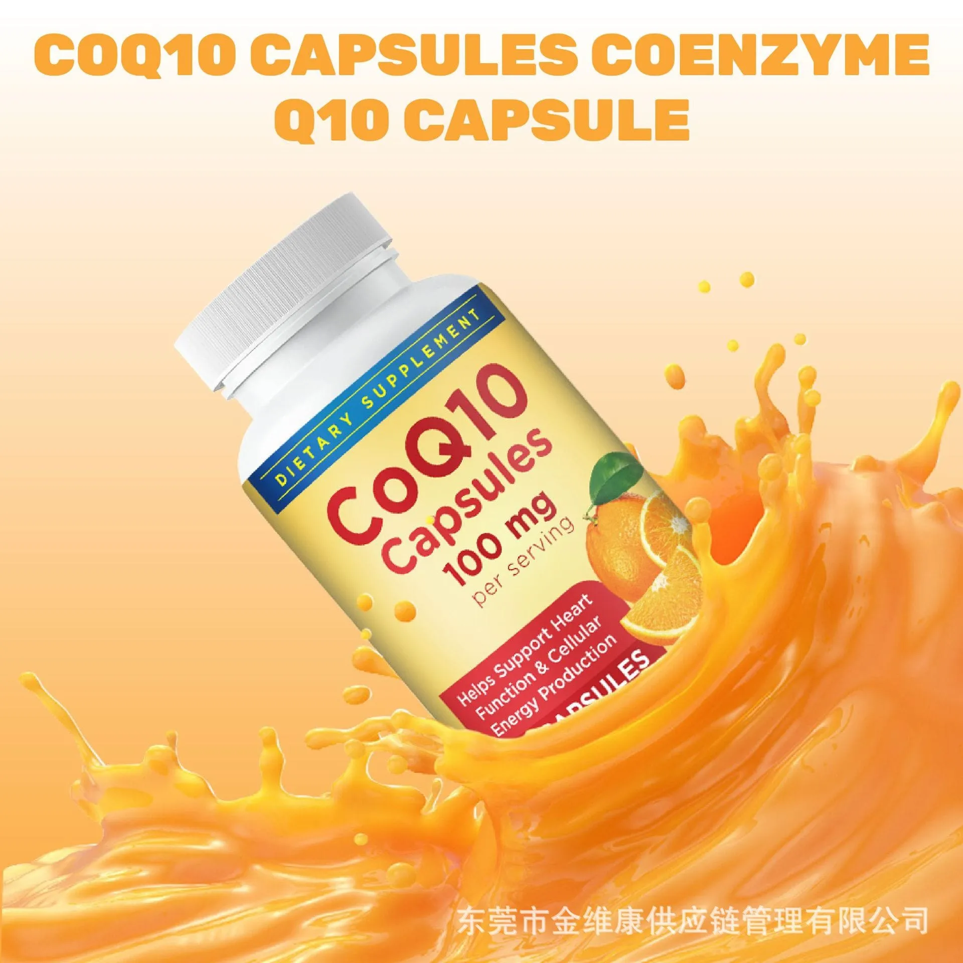 Bulk Coq10 Capsules 100mg, Private Label Coenzyme Q10 Wholesale-3
