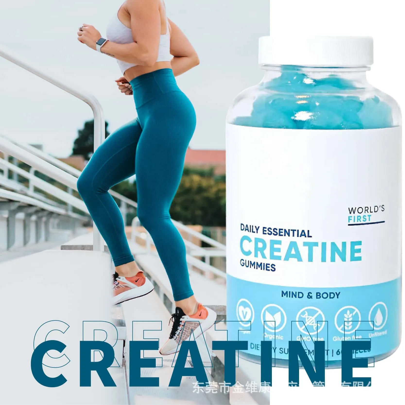 Private Label Creatine Gummies Wholesale For Mind & Body-2