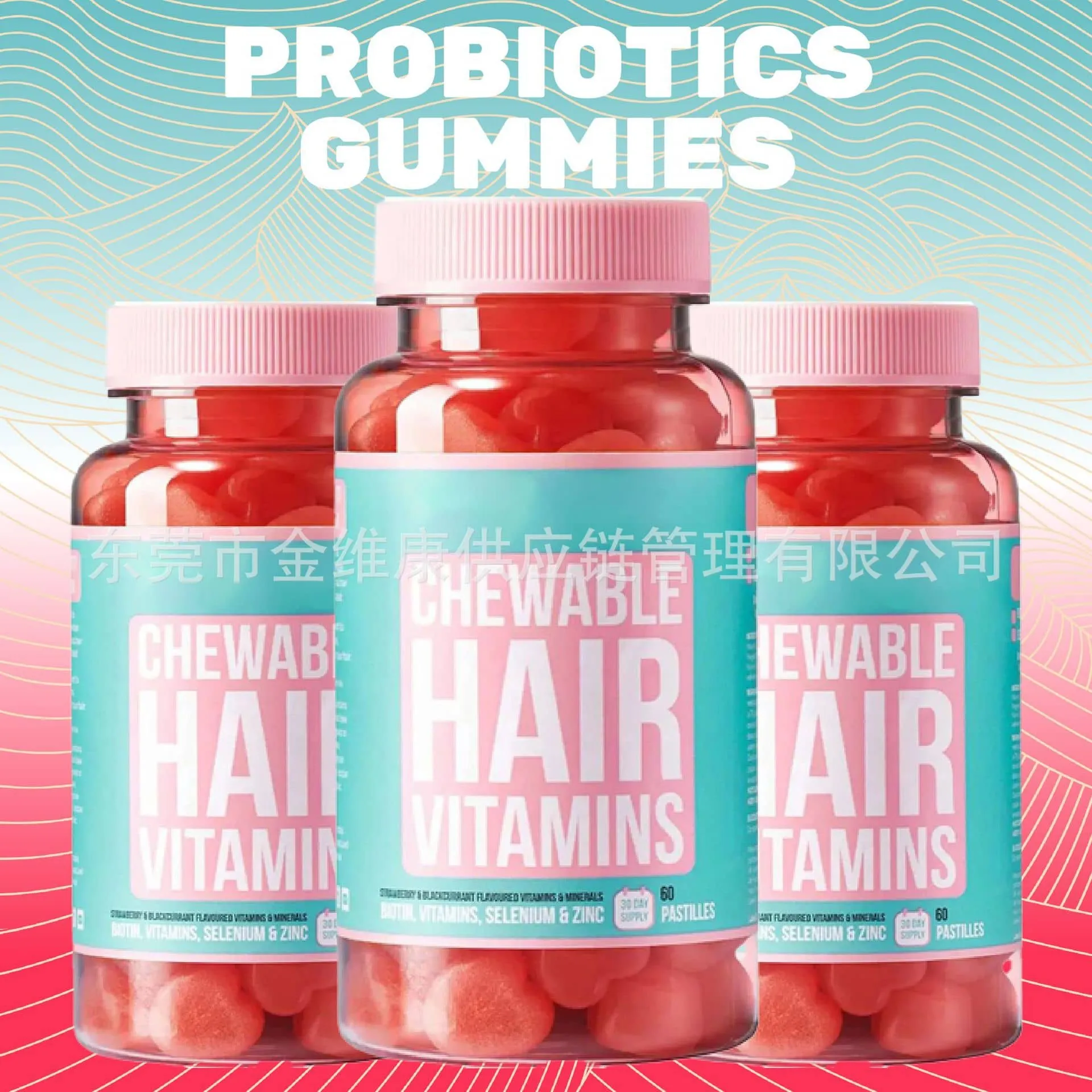 Private Label Hair Vitamin gummy Supplements Wholesale