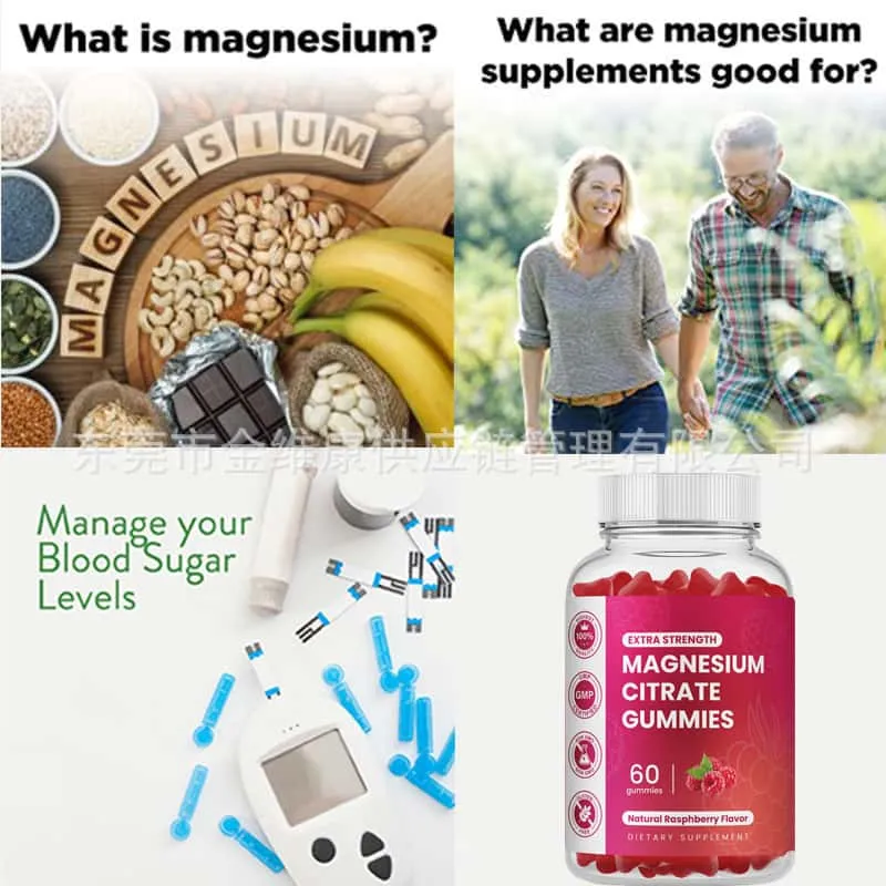 Private Label Magnesium Citrate Gummy Supplements Wholesale