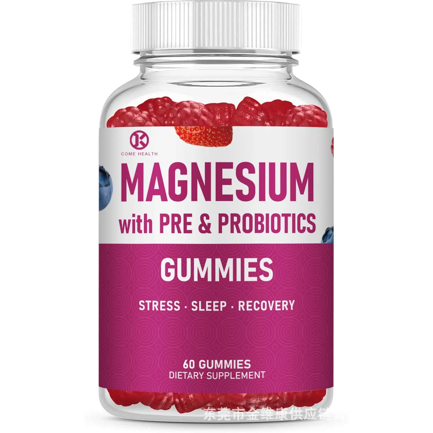 White Label Magnesium Gummy Wholesale With Pre & Probiotics-3